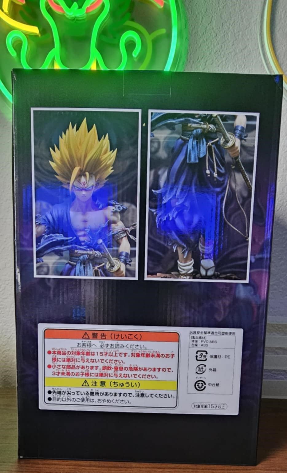 Gohan - Samurai Warrior 10" Figure - Vault and Veil Treasures